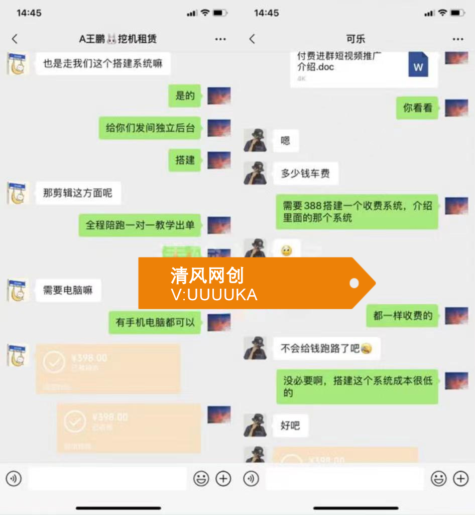 你还在到处找项目？还在当韭菜？我靠网创资源站一个月收入5万+，曾经我也是个失败者。